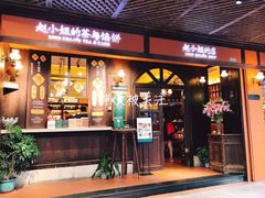 门面-赵小姐的店(鼓浪屿三友店)