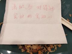 东坡肉时蔬炒饭-咬不得高祖生煎·简餐(天城商业中心店)