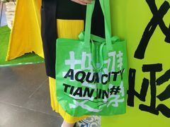 -鹏欣水游城