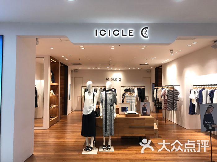 icicle(广百百货店)图片 第5张