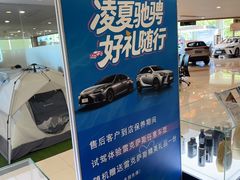 -上海东昌雷克萨斯(沪南路店)