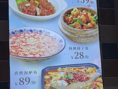 -妈妈菜舟山海鲜(定海古城店)