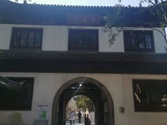 -汇龙潭
