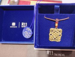 -周生生Chow Sang Sang(苏州中心南区店)