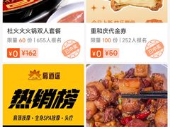 -重庆工商大学(南岸校区)