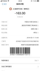 -J·C NAIL美甲美睫