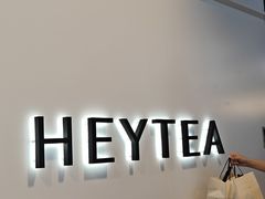 -喜茶(上海正大广场店)