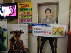 -南宁时代电影大世界(CGS激光中国巨幕)