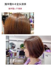 -卓梵美发·精品Salon
