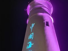 -情人坝酒吧街