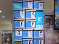 -布劳克教育·易贝乐英语(罗湖太宁店)