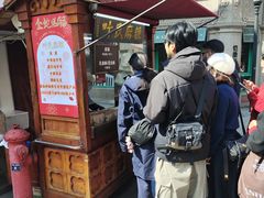 -叶氏麻糍(鼓浪屿店)