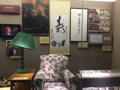 -陈云纪念馆