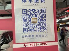 -盒马X会员店(上海森兰商都店)