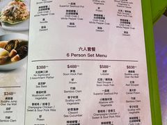 -無招牌海鮮(芽笼店)