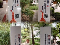 -隆福寺
