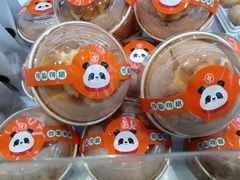 -爱达乐面包生日蛋糕(泛悦国际店)