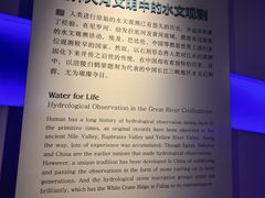 -白鹤梁水下博物馆