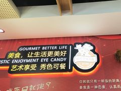 -新概念来凤鱼(璧山店)