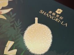 -上海浦东嘉里大酒店