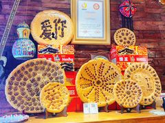 -阿布拉的馕(西北路店)