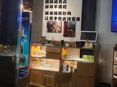 -啄佬食堂