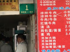 -河南拉面(肇周路店)
