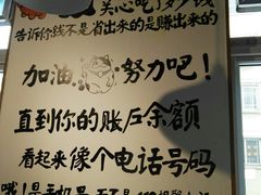 -珍巴奴毛肚牛肉小火锅(四惠店)