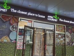 -绿叶子超市(公园大道店)