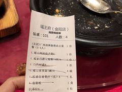 -瑶王府·广西菜(金阳路店)