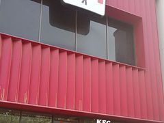 -肯德基(丰管路店)