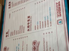 -如果枫糖(万达店)
