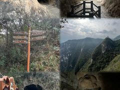 -重庆云阳龙缸景区
