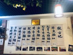 -大石人家鱿鱼面馆(大石西路总店)