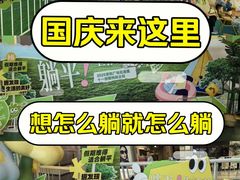 -紫荆广场·花漫里