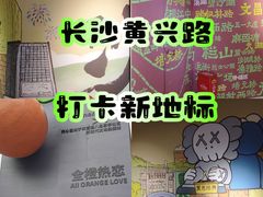 -7mall美食潮地标