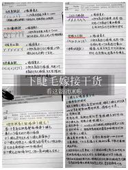 点击看大图 -初瞳专营美睫美甲