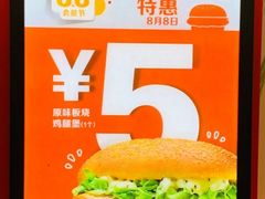 -麦当劳(天塔道店)