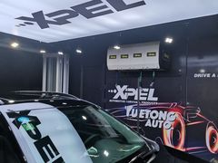 -跃通XPEL超级旗舰店(浦东店)