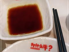 -为什么牛潮汕牛肉火锅(万胜广场店)