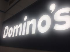 -达美乐比萨(深圳广夏路店)