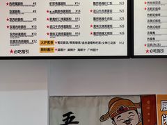 -汁爷匠人肠粉新秀北店(古玩城店)
