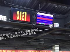 -康博保龄球馆