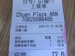 -川王府 Chuan Palace Chinese Restaurant