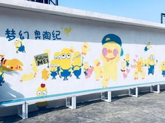 -梦幻奥陶纪景区