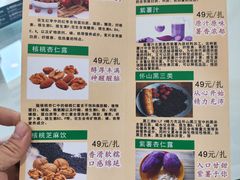 -友鹏海鲜(新宜白大道店)