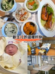 -北京怡德医院妇产中心