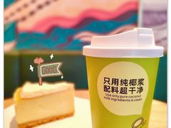 -吴山山·椰子酸奶(天河南店)