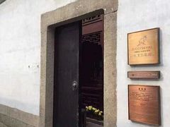 -苏州文旅花间堂·探花府酒店