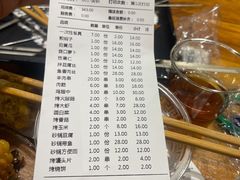 -好介口深夜酒馆(梅江店)